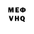 Метадон кристалл GodofFriday