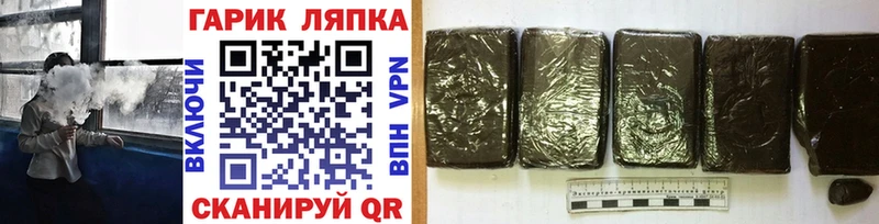 Купить где  Белинский  ГАШ Premium 