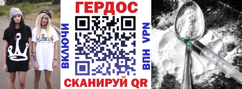 Купить закладки  Белинский  ГЕРОИН Heroin 
