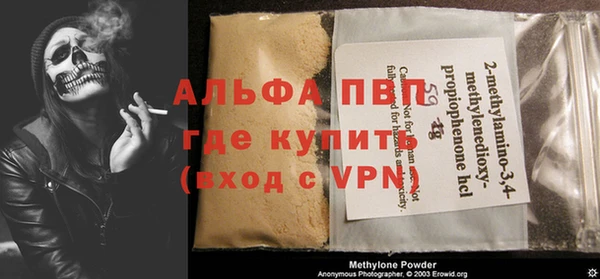экстази Аркадак