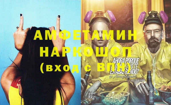 синтетический гашиш Армянск