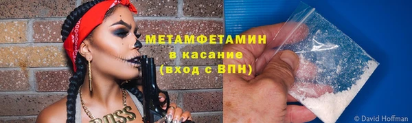синтетический гашиш Армянск