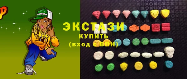 синтетический гашиш Армянск