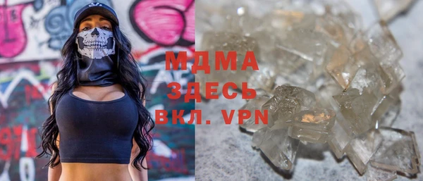 MDMA Арсеньев