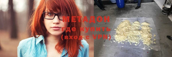 синтетический гашиш Армянск