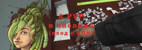 экстази Аркадак