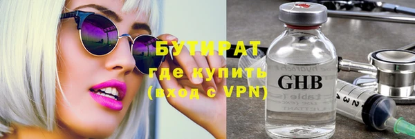 синтетический гашиш Армянск