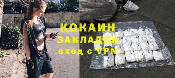 кокаин VHQ Алзамай