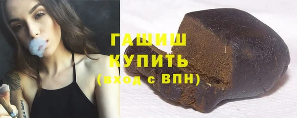 синтетический гашиш Армянск