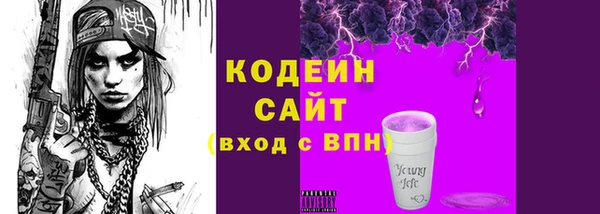 экстази Аркадак