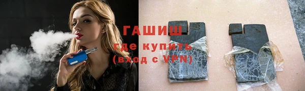 синтетический гашиш Армянск