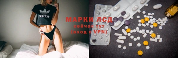 MDMA Арсеньев