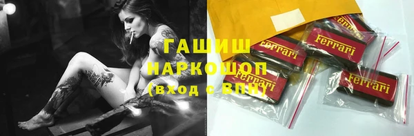 экстази Аркадак