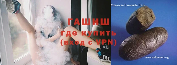 MDMA Арсеньев