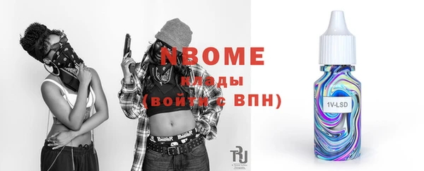 MDMA Арсеньев