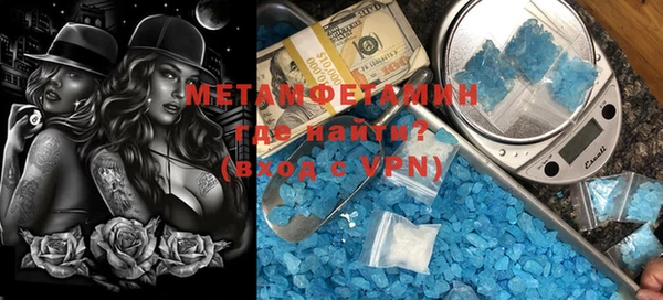 MDMA Арсеньев
