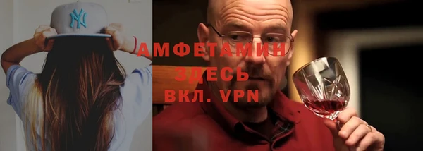 MDMA Арсеньев