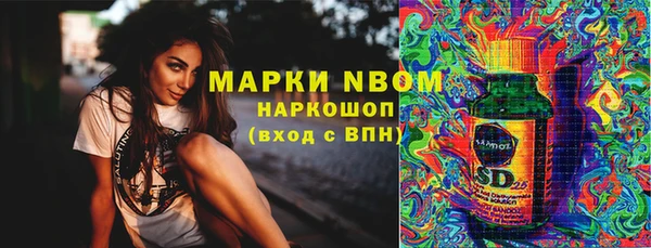 экстази Аркадак