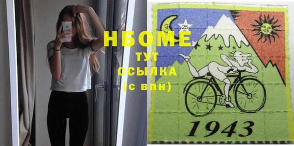 экстази Аркадак