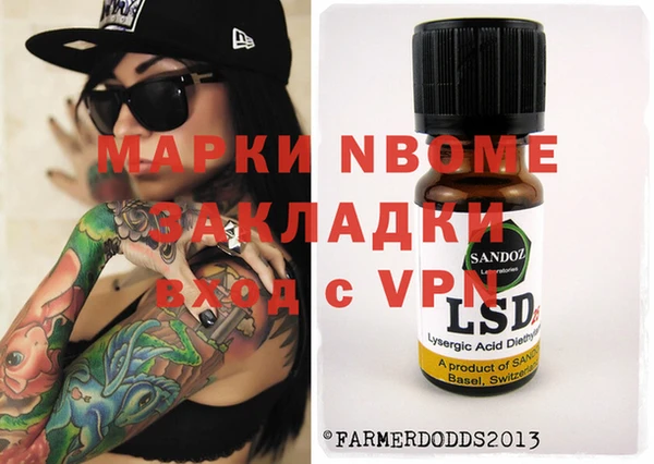 синтетический гашиш Армянск