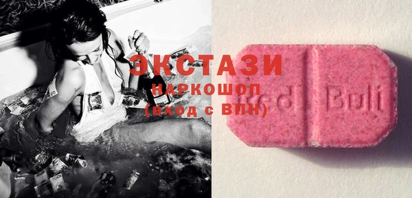 синтетический гашиш Армянск