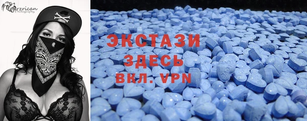 MDMA Арсеньев