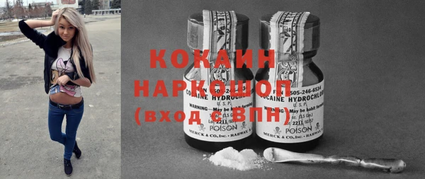 кокаин VHQ Алзамай