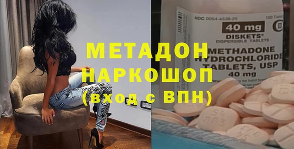 синтетический гашиш Армянск