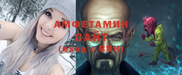 MDMA Арсеньев
