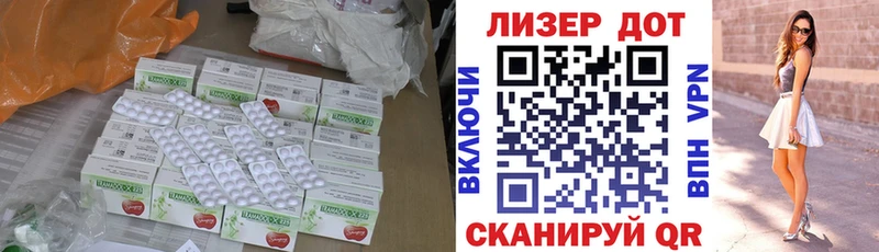 ЛСД экстази ecstasy  Купить  Белинский 