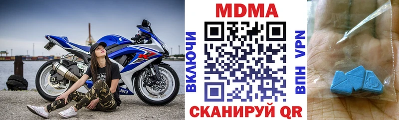 Купить закладки  Белинский  МДМА Molly 