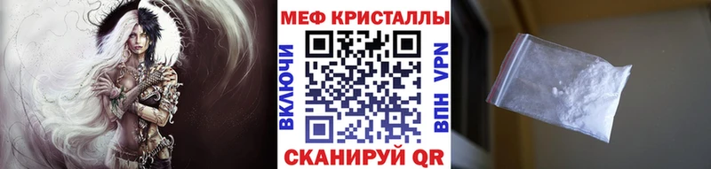 Купить закладки  Белинский  Мефедрон mephedrone 