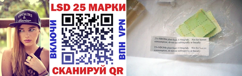 Купить  Белинский  Наркотические марки 1,5мг 