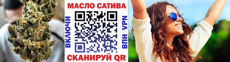 Купить  Белинский  ТГК вейп с тгк 